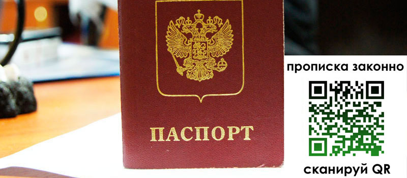 в Ефремове height= регистрация в Ефремове